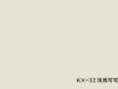 1220竹炭板（公母槽）KX-32