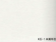 1220竹炭板（公母槽）KS-1