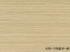 158小长城（KM-1)