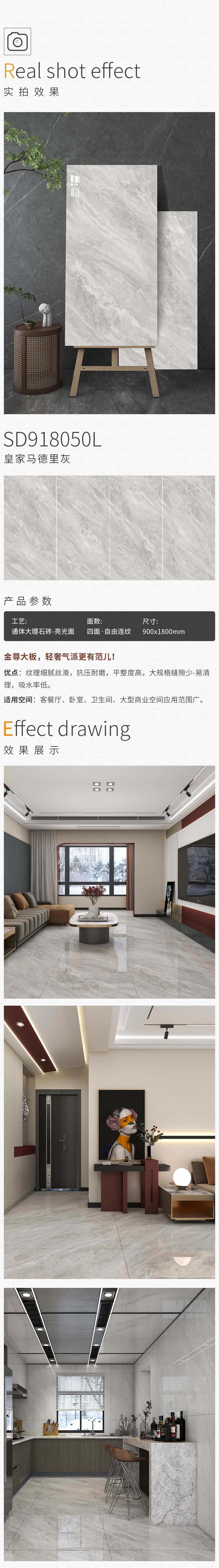 皇家马德里灰SD918050L